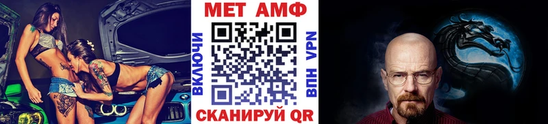 наркота  Сургут  Метамфетамин пудра 