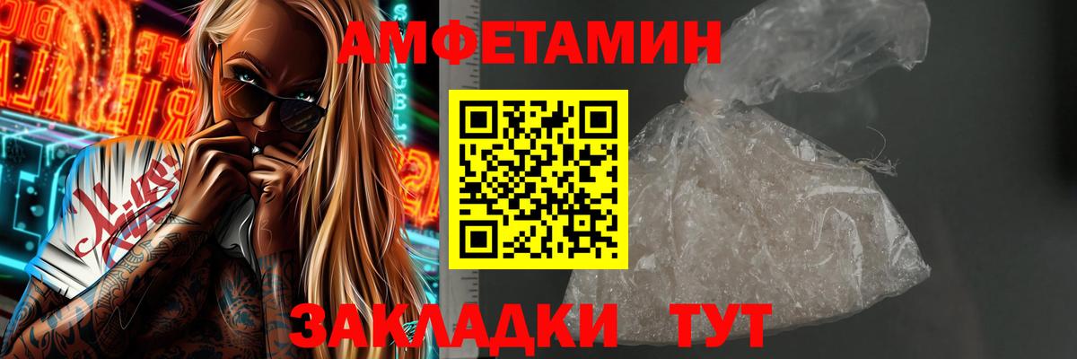 Метамфетамин мет  Вход с VPN  Метамфетамин мет  Сургут 