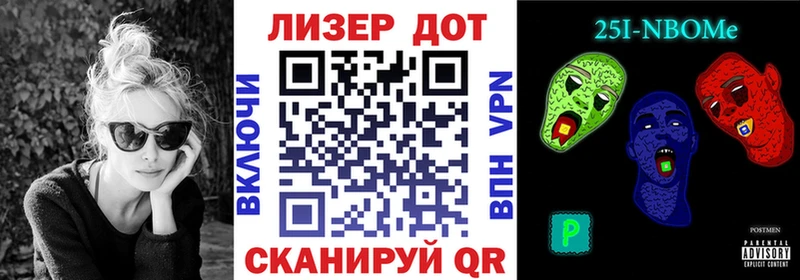 цены наркотик  Сургут  Марки N-bome 1,8мг 