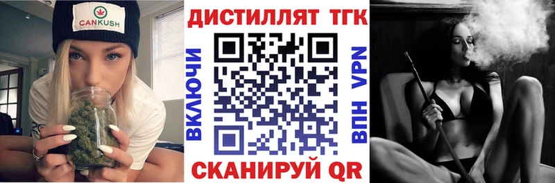 купить наркоту  Сургут  ТГК вейп с тгк 