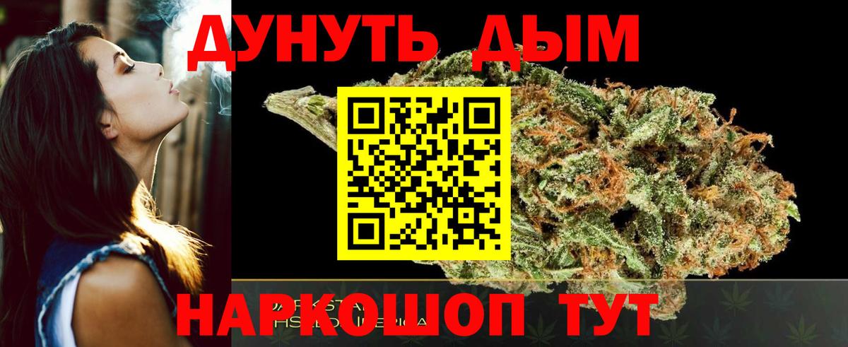 Каннабис LSD WEED  Конопля VHQ  Марихуана Ganja  Сургут  Вход с VPN 