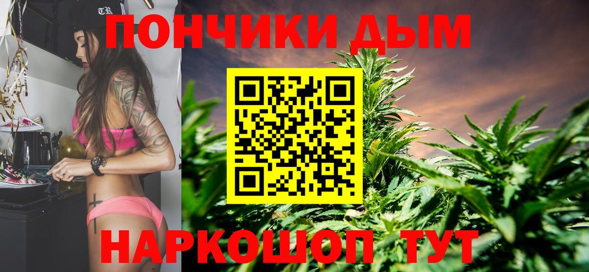 Канабис VHQ Сургут